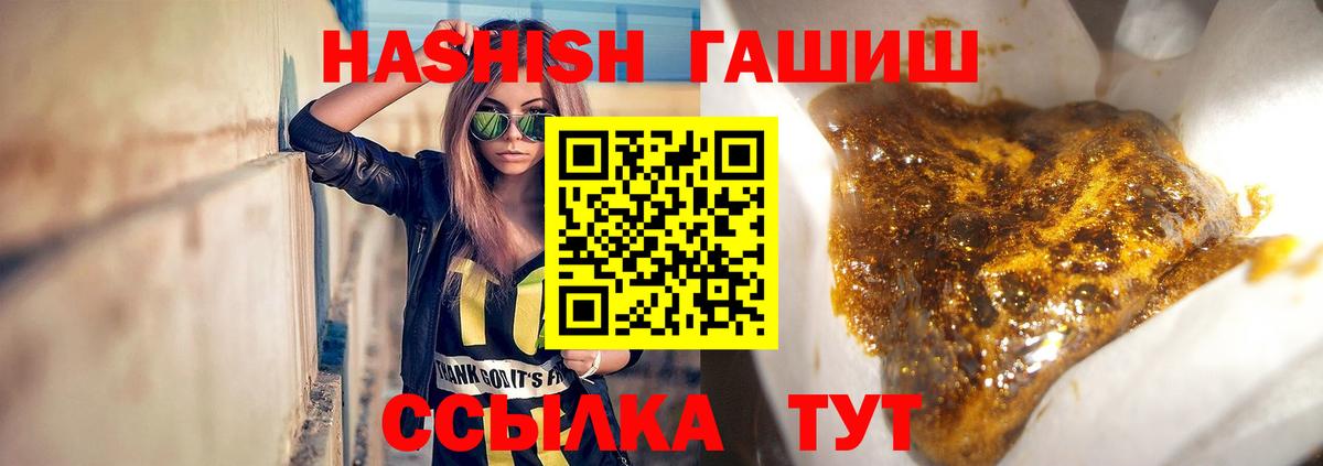 Камышлов  ГАШ гарик  Вход с VPN  ГАШ Изолятор 