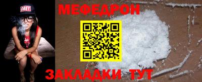 ALPHA PVP Анжеро-Судженск