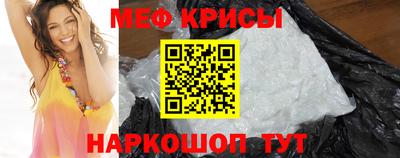 герыч Анапа