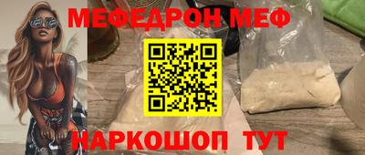 ALPHA PVP Анжеро-Судженск