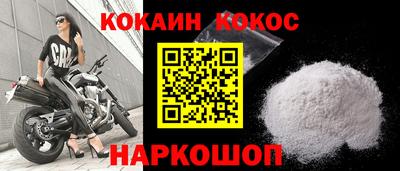 mdpv Ангарск