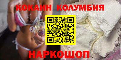 ALPHA PVP Анжеро-Судженск