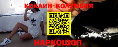 ALPHA PVP Анжеро-Судженск