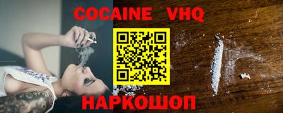 ALPHA PVP Анжеро-Судженск