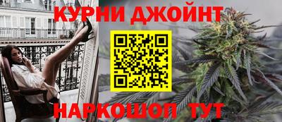 ALPHA PVP Анжеро-Судженск