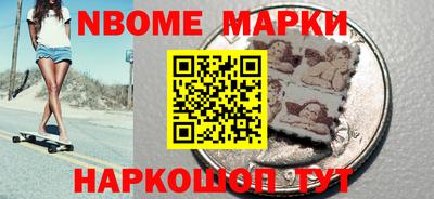 mdpv Ангарск