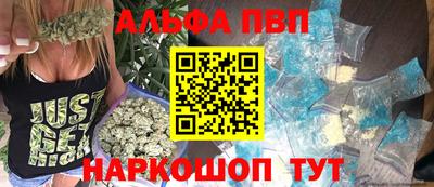 герыч Анапа