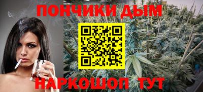 mdpv Ангарск