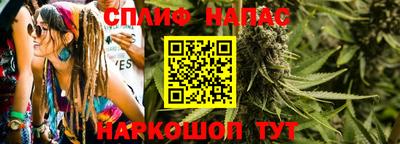 ALPHA PVP Анжеро-Судженск