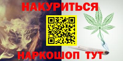 mdpv Ангарск