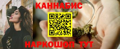 герыч Анапа