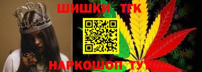 герыч Анапа
