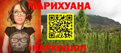 герыч Анапа