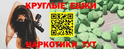 mdpv Ангарск