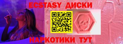 mdpv Ангарск