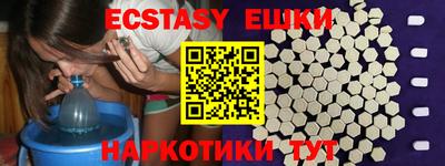 mdpv Ангарск