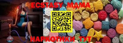 герыч Анапа