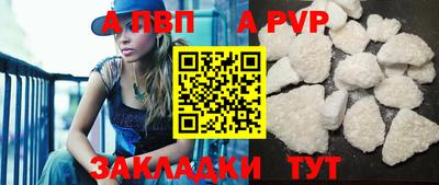 mdpv Ангарск