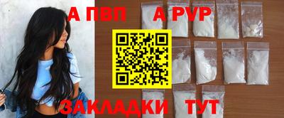 герыч Анапа