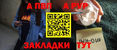 герыч Анапа