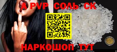герыч Анапа
