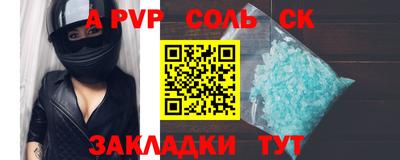 герыч Анапа