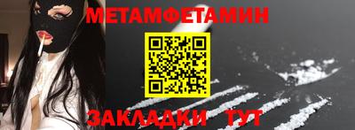 mdpv Ангарск