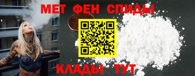 герыч Анапа