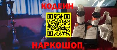 ALPHA PVP Анжеро-Судженск