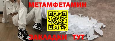 mdpv Ангарск
