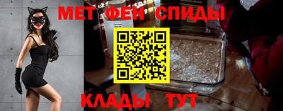 ALPHA PVP Анжеро-Судженск