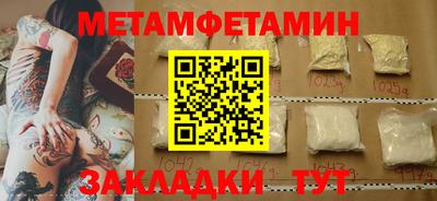 ALPHA PVP Анжеро-Судженск