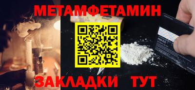 ALPHA PVP Анжеро-Судженск