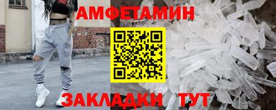 ALPHA PVP Анжеро-Судженск