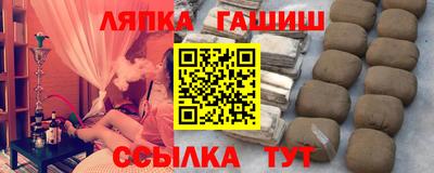 ALPHA PVP Анжеро-Судженск