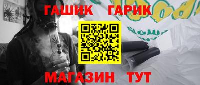 mdpv Ангарск