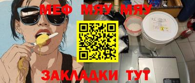 mdpv Ангарск