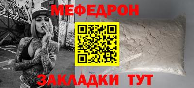 герыч Анапа