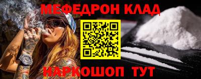герыч Анапа