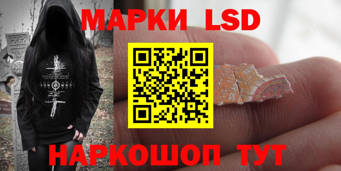 ЛСД экстази кислота  LSD-25 экстази ecstasy  ОМГ ОМГ ссылки  Вход с VPN  Камышлов 