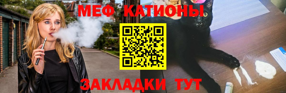 Меф кристаллы Камышлов