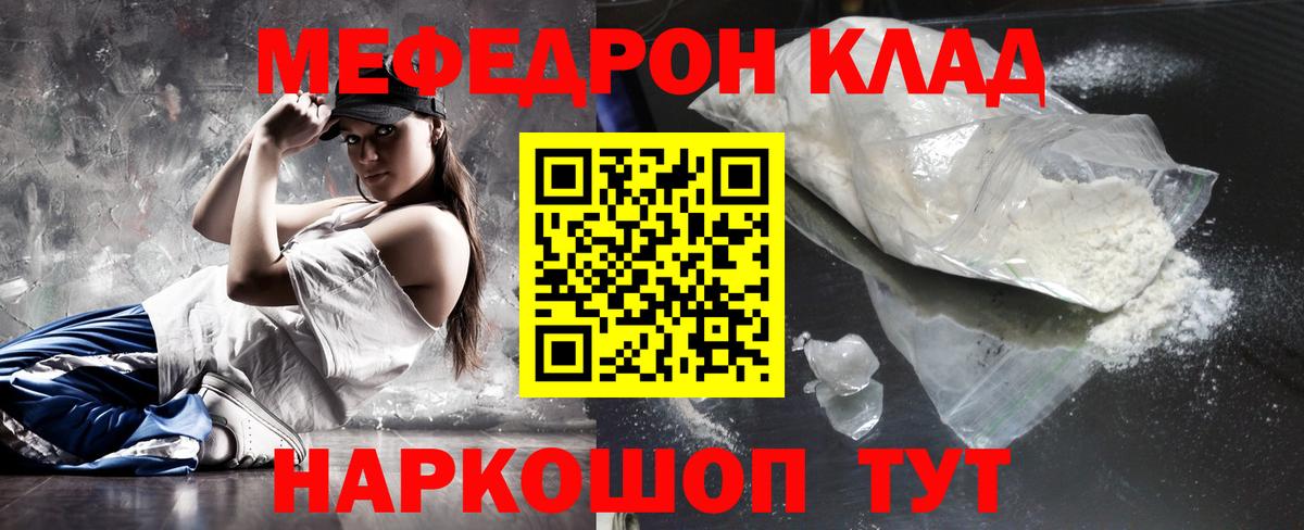 МЕФ 4 MMC  Вход с VPN  Камышлов  МЯУ-МЯУ  МЯУ-МЯУ 4 MMC 