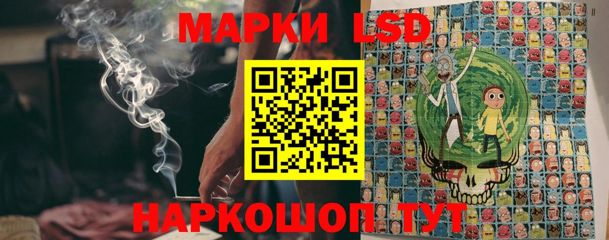 Марки N-bome 1,5мг  Вход с VPN  Камышлов 