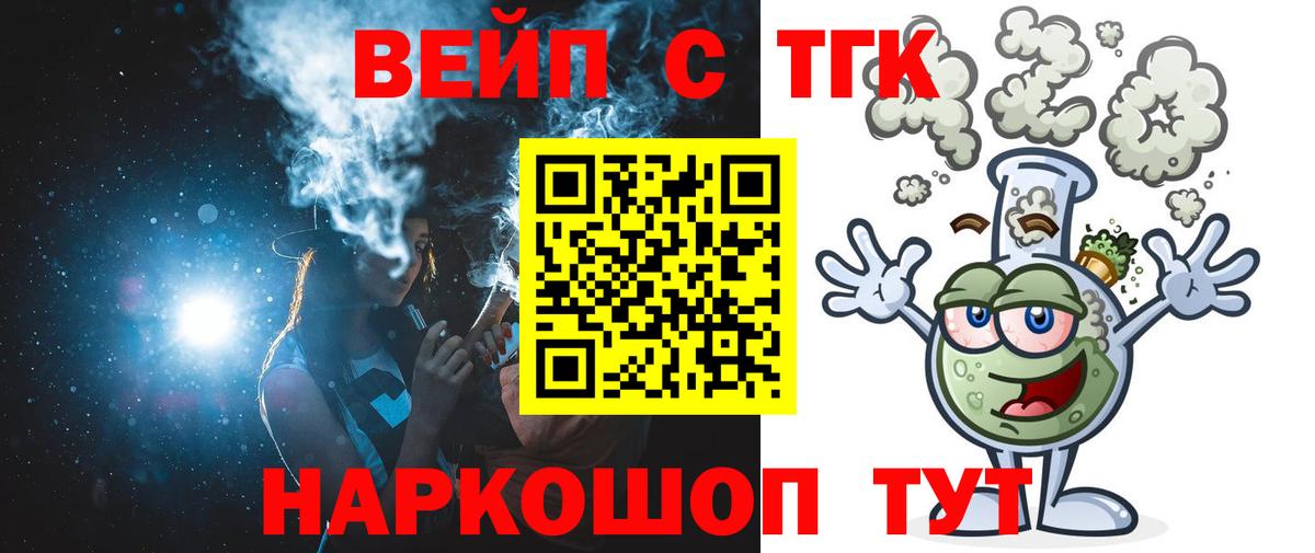 Дистиллят ТГК Wax Камышлов