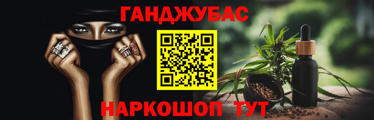 Конопля MAZAR  Марихуана семена  Камышлов  Вход с VPN  Бошки Шишки OG Kush 